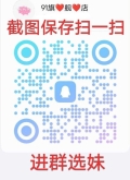 全国一二三四线城市均可安排妹妹上门服务